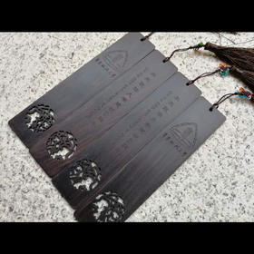 红木书签（两片装）