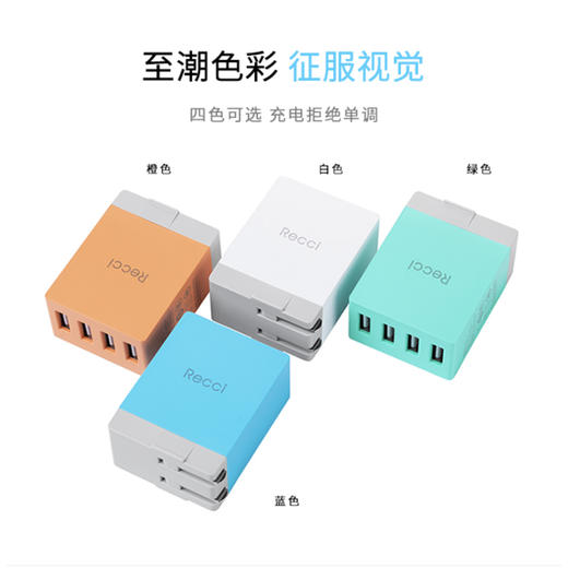 快速充电插头 苹果安卓折叠充电插头 4USB 商品图10