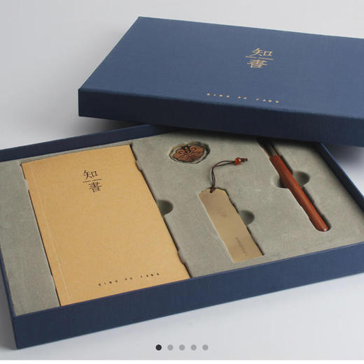 华政|知书文房四件套装（笔记本+书签+书扣+笔） 商品图1