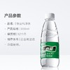 350ml怡宝饮用纯净水 商品缩略图2