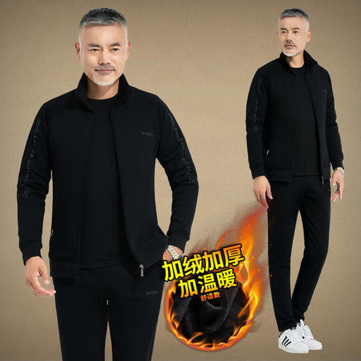 SP687228-76302新款男士时尚休闲加绒加厚衬衫外套裤子三件套 商品图1