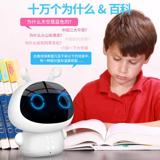 智力快车智能机器人学习机R1白色 商品图3
