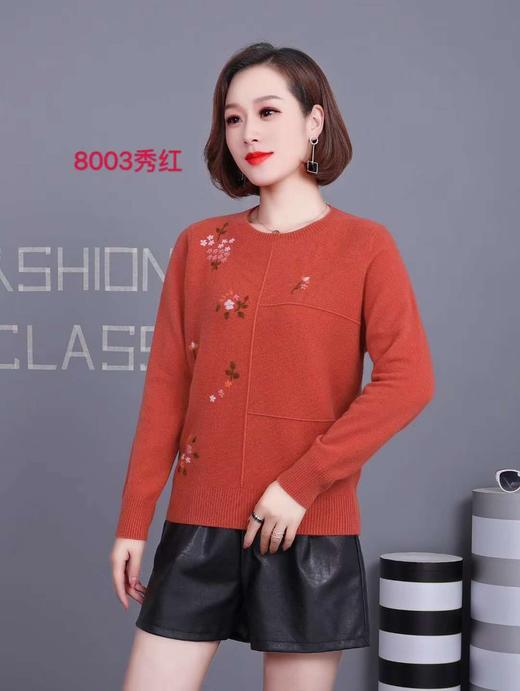 稻杆亭毛衣 商品图1