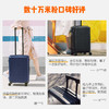 小米20寸行李箱 商品缩略图1