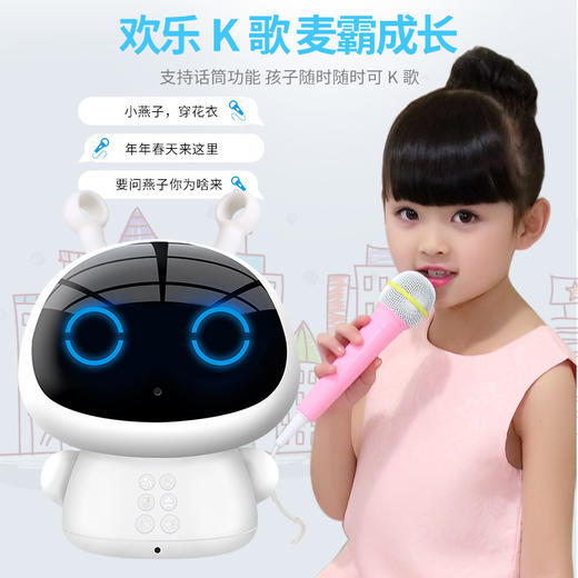智力快车智能机器人学习机R1白色 商品图2