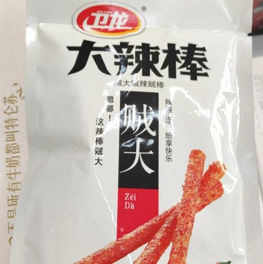 大辣棒 商品图0
