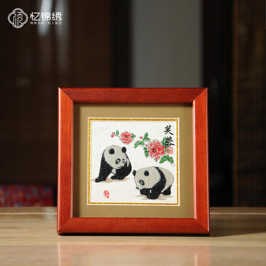 蜀锦小座屏-芙蓉双熊猫 商品图1