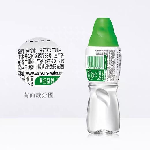 280ml屈臣氏蒸馏水 商品图1