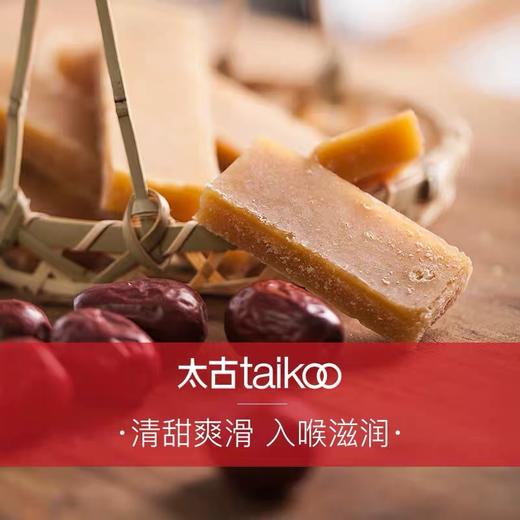454g太古金黄片糖 商品图1