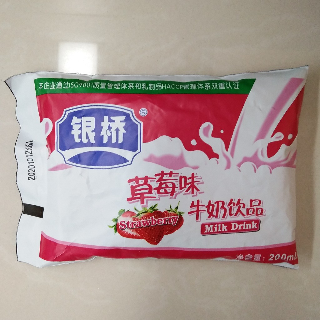 银桥草莓味酸牛奶饮品200毫升/袋16袋/箱