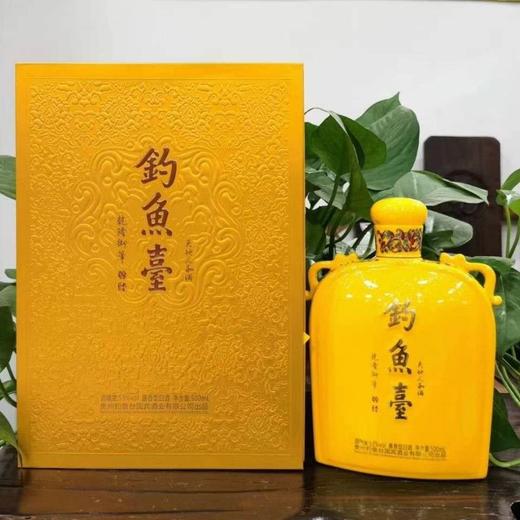 【推荐】钓鱼台天地人和 53度酱香型白酒 500ml单瓶装 商品图0