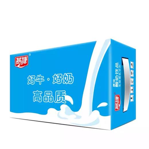 燕塘原味酸奶16盒装新鲜发酵营养早餐搭档 商品图4