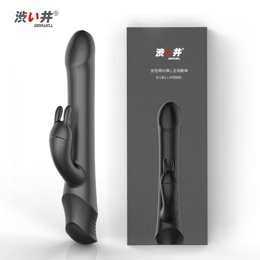 涩井抽插转珠震动棒全身防水可伸缩糕潮玩具 商品图0