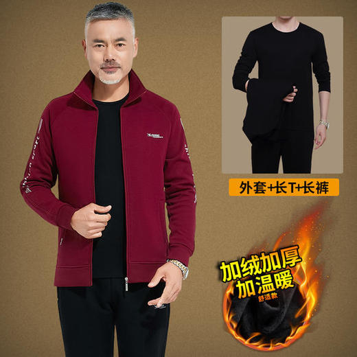 SP687228-76302新款男士时尚休闲加绒加厚衬衫外套裤子三件套 商品图2