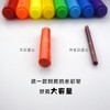 新款卡拉瓦乔大容量超耐磨水彩棒 商品缩略图0
