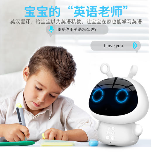 智力快车智能机器人学习机R1白色 商品图1