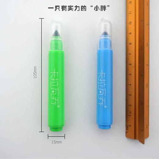 新款卡拉瓦乔大容量超耐磨水彩棒 商品图2