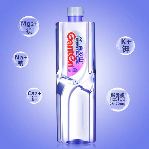 570ml百岁山饮用天然矿泉水 商品图5