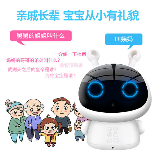 智力快车智能机器人学习机R1白色 商品图4
