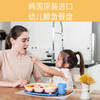 韩国进口Firgi鲸鱼分格餐盘连水杯套装儿童宝宝吃饭餐具带盖 商品缩略图3