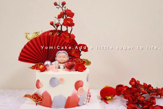 祥云送福 商品图0