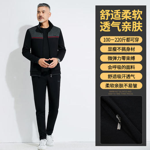 SP687228-76302新款男士时尚休闲加绒加厚衬衫外套裤子三件套 商品图3
