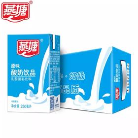 燕塘原味酸奶16盒装新鲜发酵营养早餐搭档