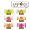 56g嘉顿迷你瑞士卷 商品缩略图0