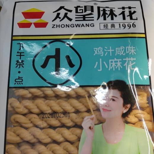 众望鸡汁咸味小麻花（糕点） 商品图0