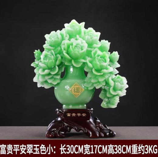 【摆件】*富贵平安牡丹花瓶家居客厅酒柜电视柜装饰品摆件 商品图2