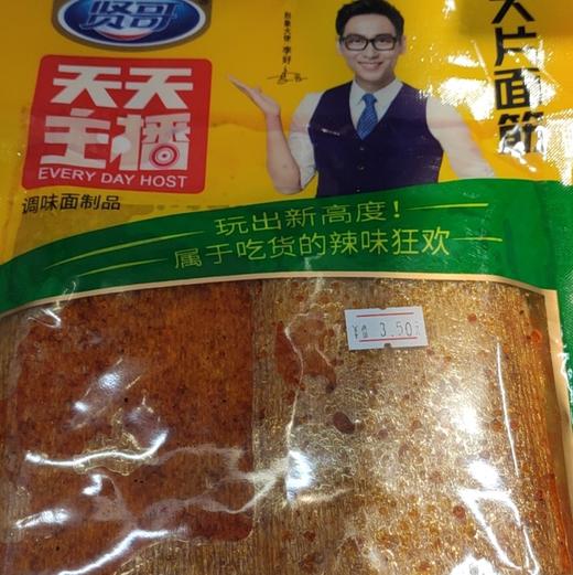 贤哥大片面筋 商品图0