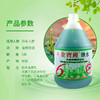 金钟宝驱蚊绿水 商品缩略图0