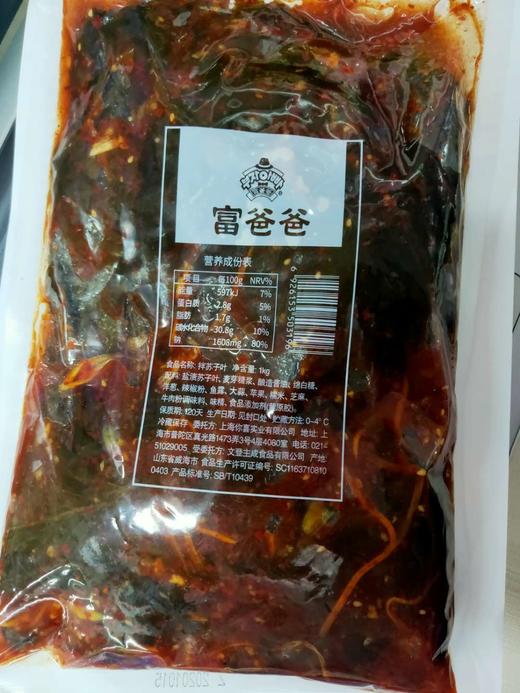 富爸爸拌苏子叶부자아빠깻잎무침1kg 商品图0