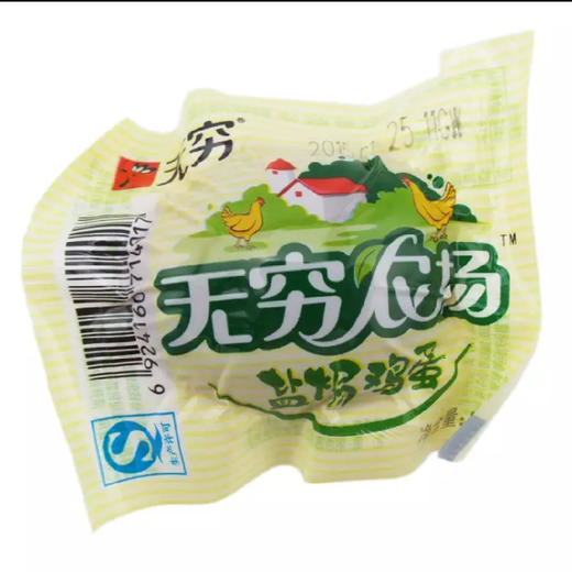 30g无穷盐焗鸡蛋 商品图0