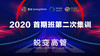 2020硕博&AODCC第二次集训——第1天 商品缩略图0