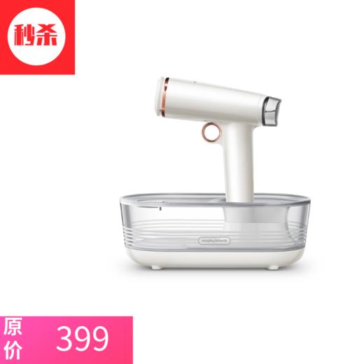 摩飞蒸汽挂烫机MR2030 商品图0