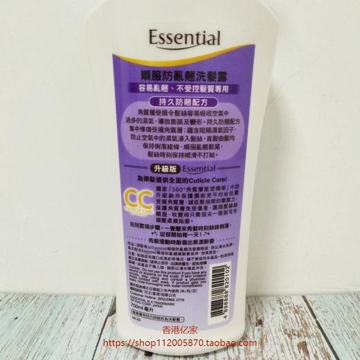 花王逸萱秀洗发露 商品图2