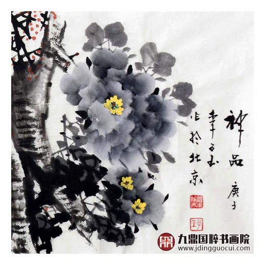 李子玉《神品》48*178cm 花鸟横幅作品 卧室/客厅/茶室挂画 商品图7