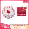 澜沧古茶2020年007普洱茶生茶生普云南七子饼茶357g茶叶古树老树 商品缩略图0