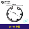 【货号00988】电动工具卡簧35*41卡簧 商品缩略图0