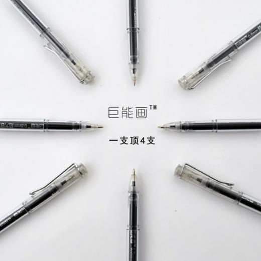 巨能画0.8mm超大容量线描笔 商品图2