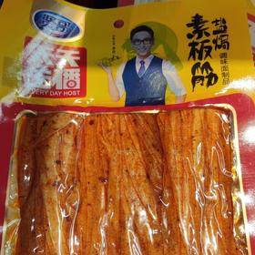 素板筋