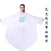 艾文热烫带袖围布 商品缩略图0
