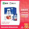 纯甄草莓果粒风味酸奶康美笑脸包200g×10包 商品缩略图0