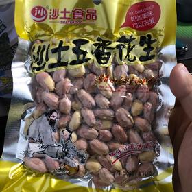 沙土五香花生