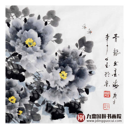 李子玉《青龙出墨海》48*178cm 花鸟横幅作品 卧室/客厅/茶室挂画 商品图7