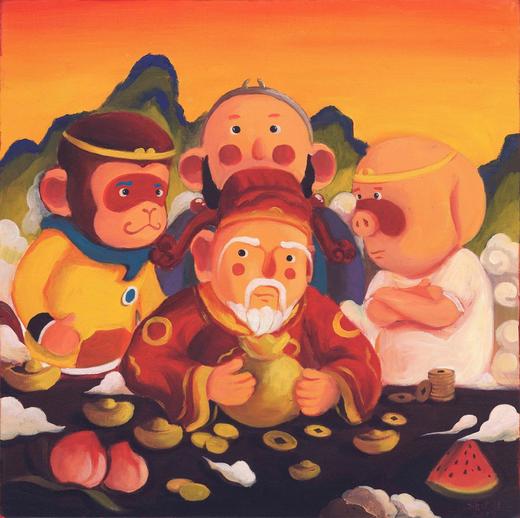 财神爷/200版 商品图0