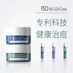  给痤疮患者一个新选择：不用药，不刷酸，不针清，不付出健康代价 