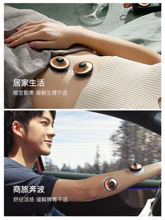 薇新石墨烯艾灸盒随身灸家用全身便携式智能无烟宫寒养生熏蒸仪 商品图2