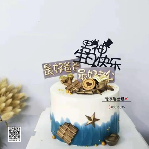 爱老爸 商品图0